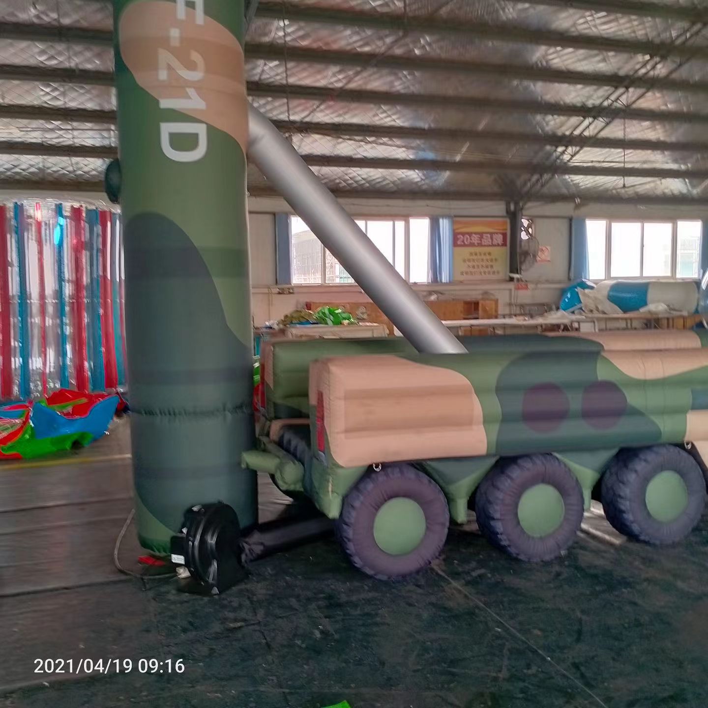 高县军事演习中的充气目标车辆：模拟发射车雷达车坦克飞机